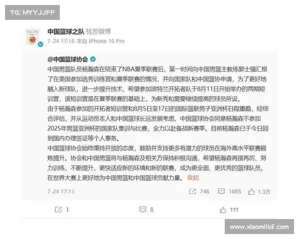 25年中国男篮迎来关键转折 杨瀚森领衔留洋力量 郭士强带队重返亚洲杯决赛