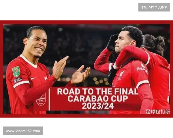 曼联1分钟冤屈引爆足坛怒火 英联杯黑暗规则曝光红魔沉默藏深危机