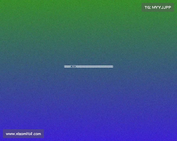 美网事件CEO公开道歉承认错误并表示将采取措施避免类似问题再发生