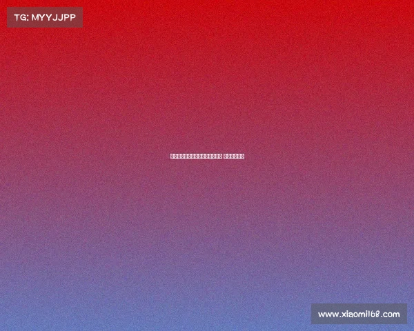 蒙特雷考虑以格列兹曼为核心引援 加强球队实力