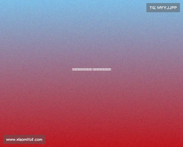 桑乔与埃梅里沟通后信心满满 强调团队目标超越个人追求