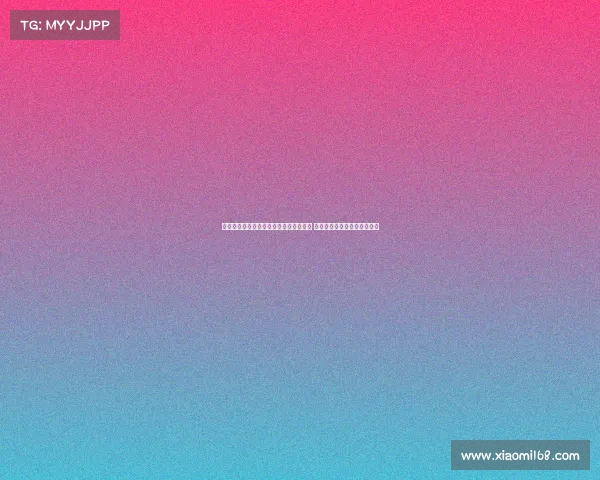 拜仁为引进沃尔特马德和迪亚斯筹资计划 或通过出售球员解决资金问题