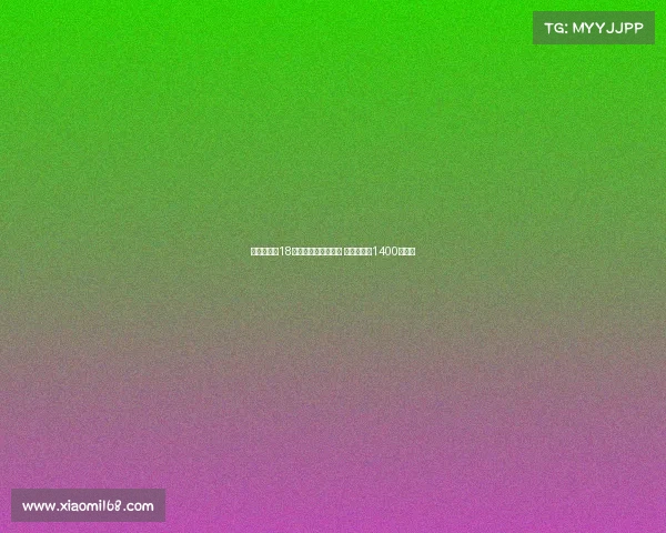 莱比锡签下18岁小将马克西莫维奇 转会费高达1400万欧元